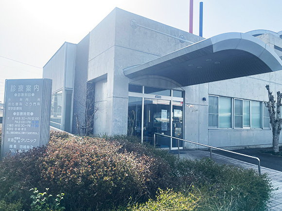 末吉胃腸科外科クリニック　外観